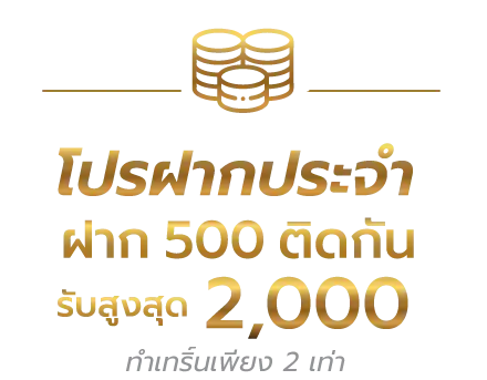 โปรโมชั่นพิเศษ OK789 คาสิโนและสล็อตครบวงจร