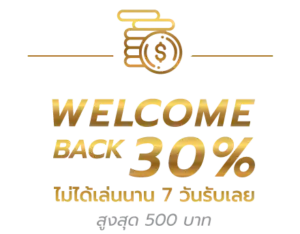 โปรโมชั่นฝากรับโบนัส OK789 สล็อตเว็บตรง